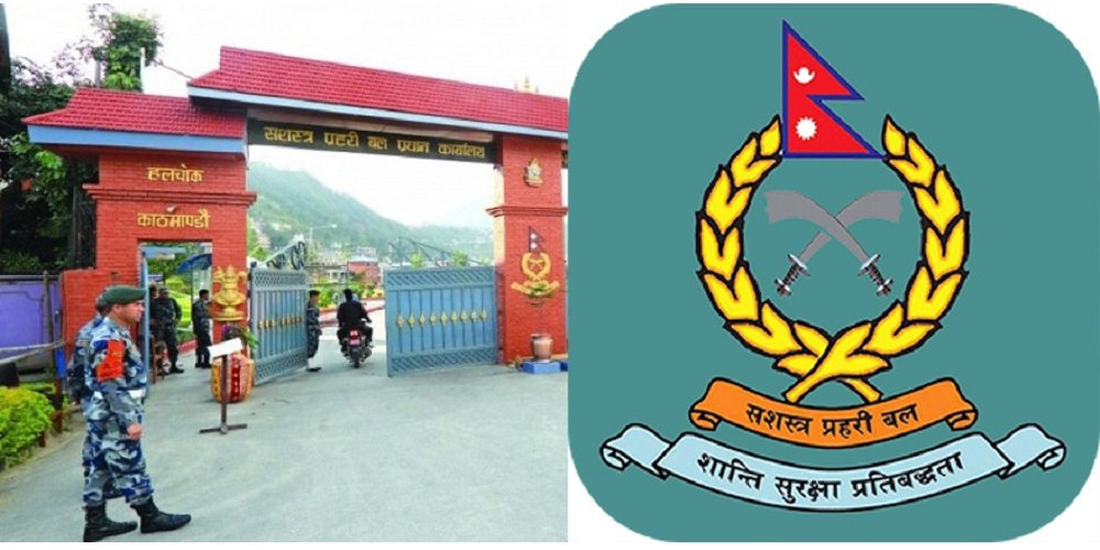 सशस्त्र प्रहरीमा डिआइजीको रुवाबासी