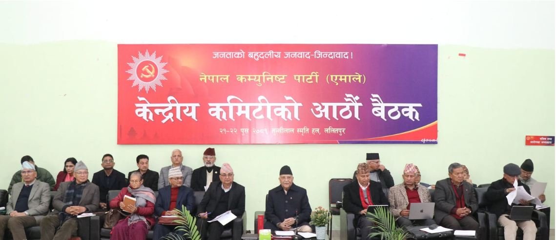 एमालेको केन्द्रीय समिति बैठक आज पनि, सदस्यहरूले धारणा राख्ने क्रम जारी