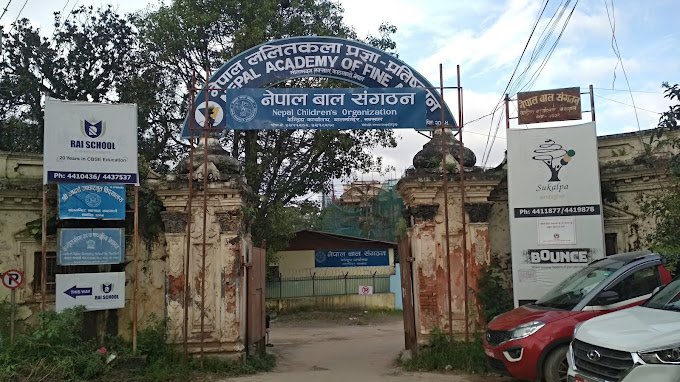 बालमन्दिरको जग्गा हिनामिना प्रकरणमा मानव अधिकार आयोगले थाल्यो अनुसन्धान