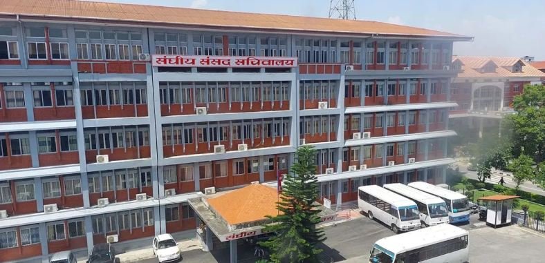 संघीय संसदका तीनवटा समितिको बैठक बस्दै