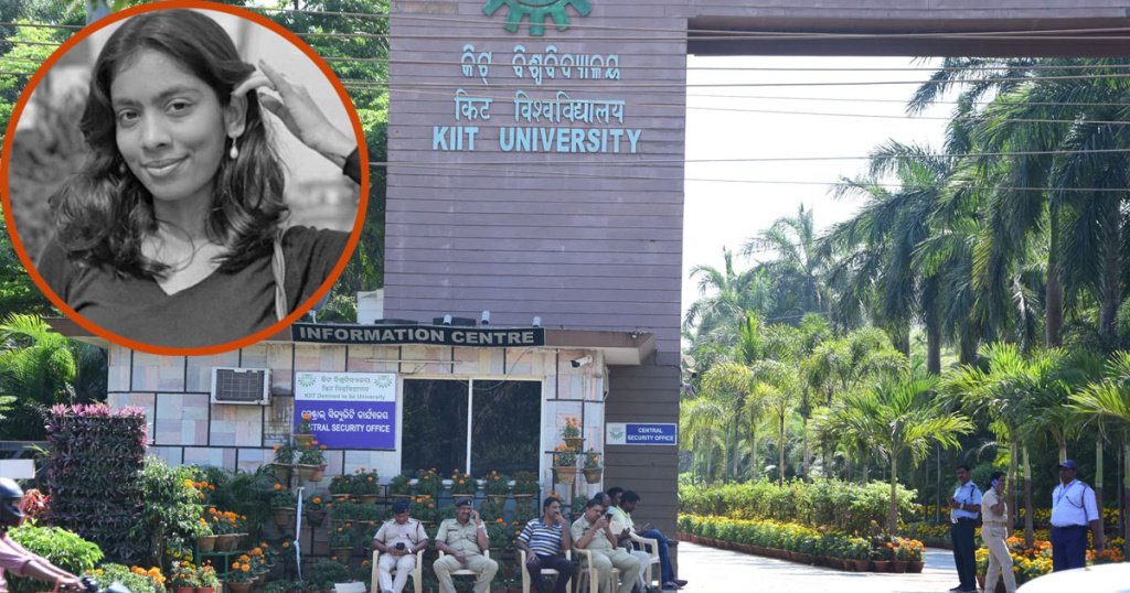 प्रकृतीको नाममा नेपाली विद्यार्थीका लागि ‘छात्रवृत्ति कोष’ स्थापना गर्ने केआईआईटीको घोषणा