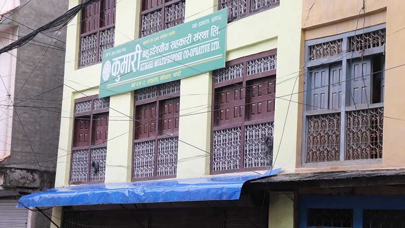 सहकारीको एक अर्ब ४९ करोड हिनामिना अभियोगमा पक्राउ