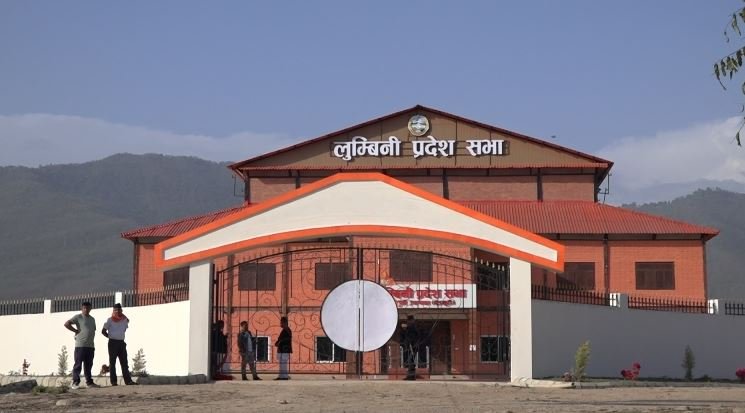 लुम्बिनी प्रदेशको स्थापना दिवस मनाइँदै