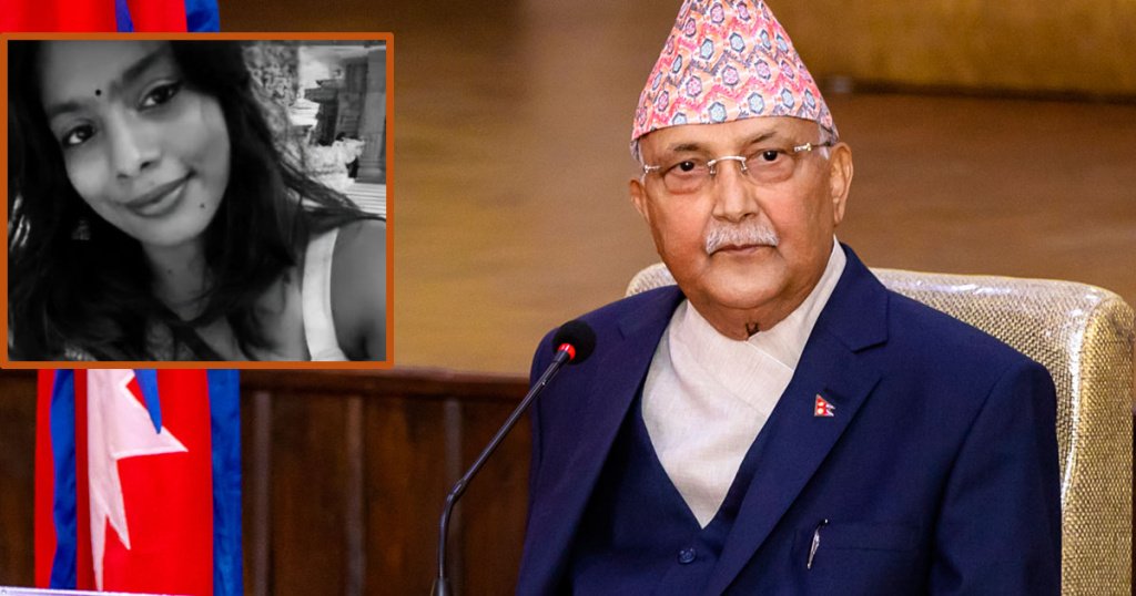 भारतमा नेपाली छात्राको मृत्यु प्रकरणमा प्रधानमन्त्रीको चासो, कुटनीतिक पहल थालेको जानकारी