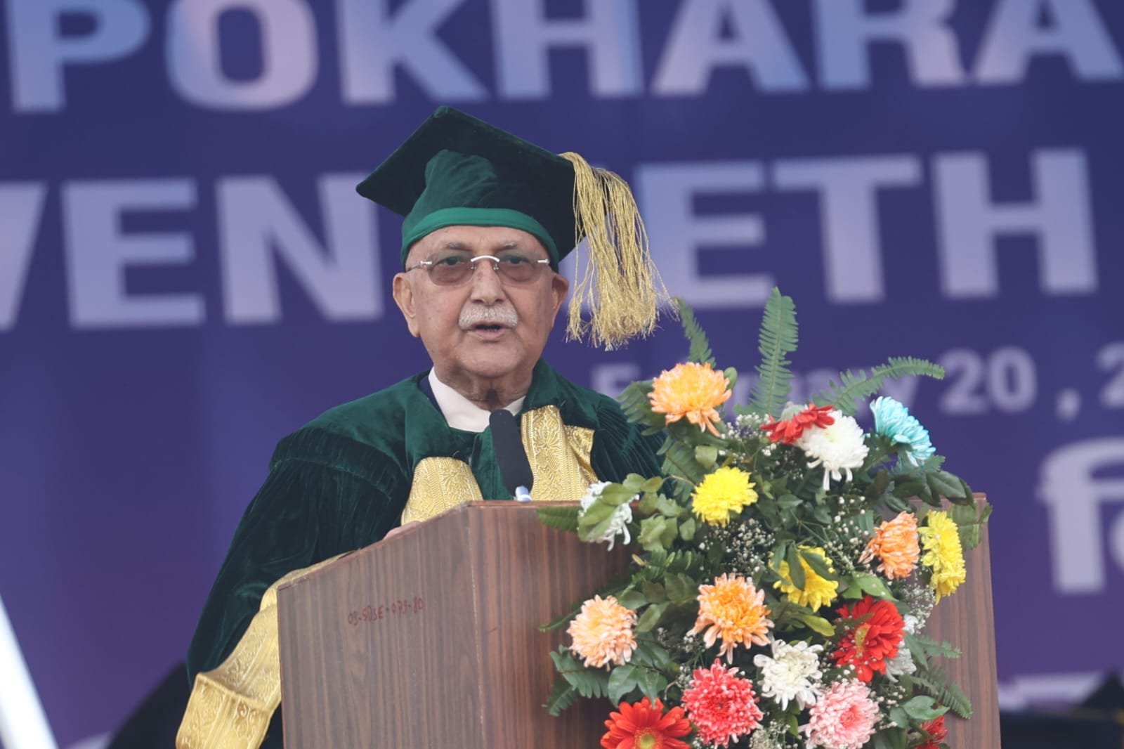 प्राप्त ज्ञानलाई इमानदार भएर देशको हितमा उपयोग गर्न विद्यार्थीसँग प्रधानमन्त्रीको आग्रह