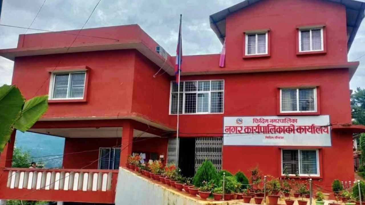 फेमेखोलामा पुल निर्माण गर्न फिदिम नगरपालिकाको माग