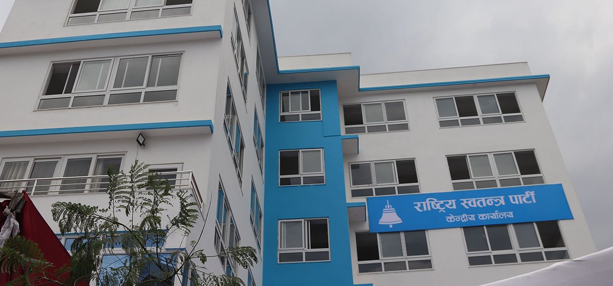 रास्वपाको सचिवालय बैठक बस्दै, यस्ता छन् तीन एजेन्डा