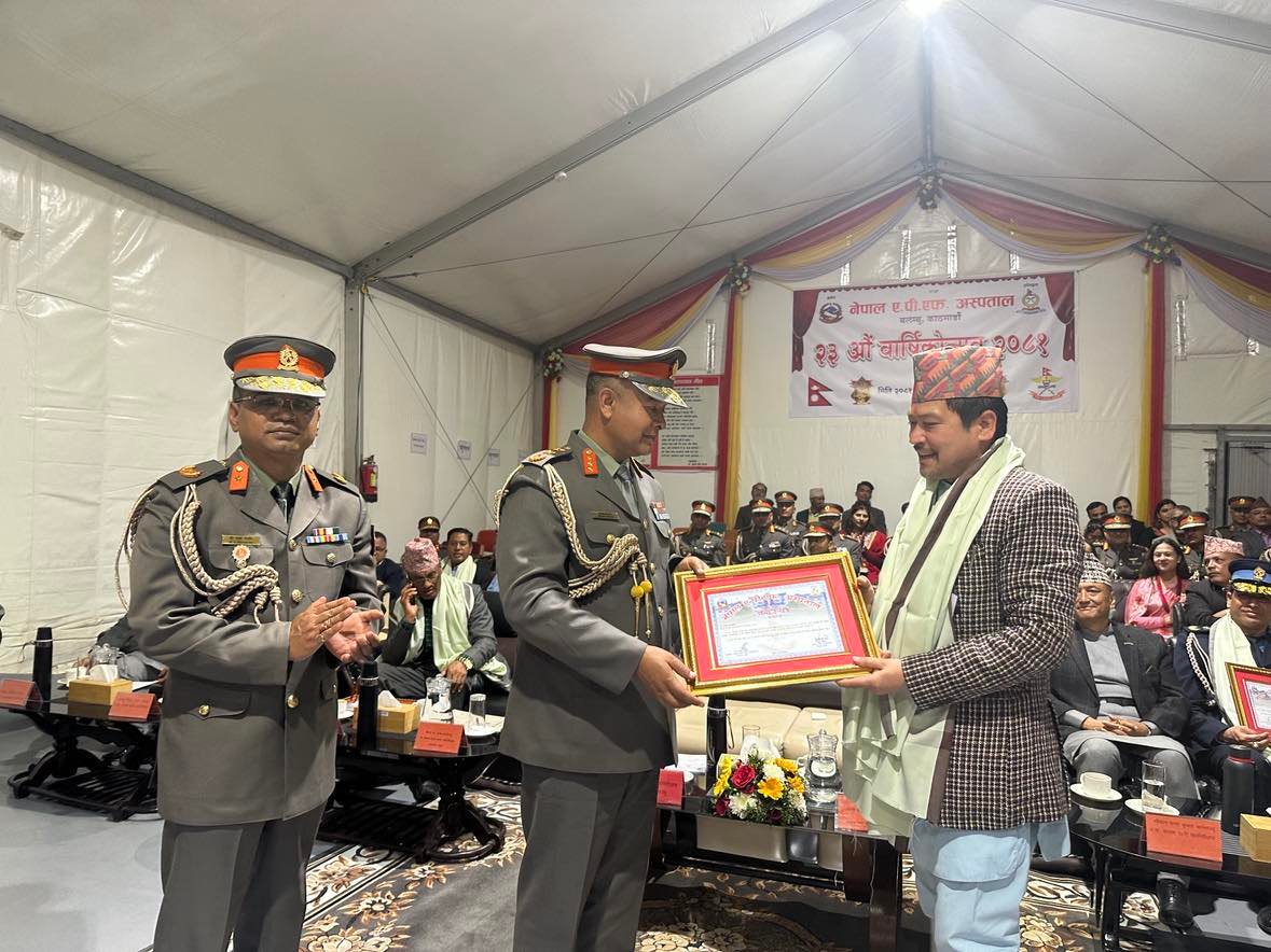 नेपाल एपिएफ अस्पतालद्वारा विभिन्न व्यक्ति सम्मानित