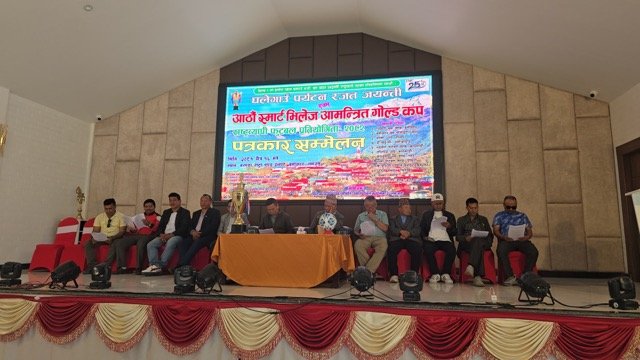 घलेगाउँमा ग्रामीण पर्यटन प्रवद्र्धन तथा रजतजयन्ती समारोह हुँदै