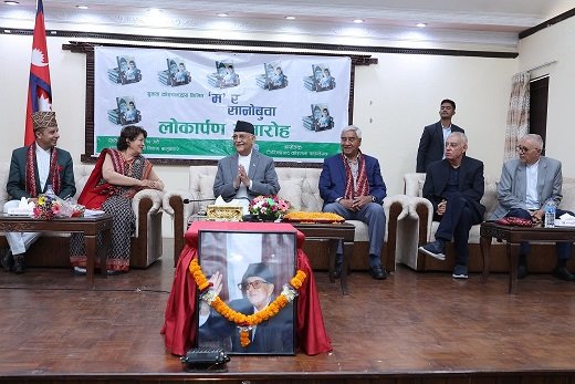 व्यक्तिलाई संस्था मानेर हिँड्नु हुन्न : प्रम ओली