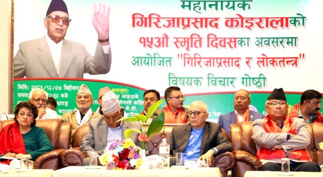 ‘अप्ठ्यारो परिस्थितिमा मुलुकको नेतृत्व गर्न कांग्रेस सफल’