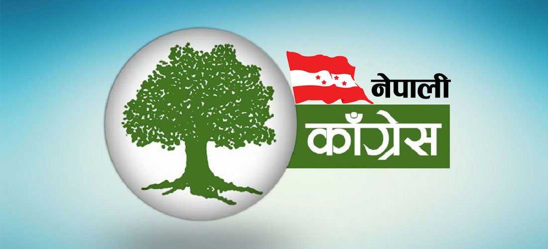 भैरहवामा कांग्रेसको राष्ट्रिय प्रशिक्षण: संगठन सुदृढीकरण र रणनीतिक योजना मुख्य एजेन्डा