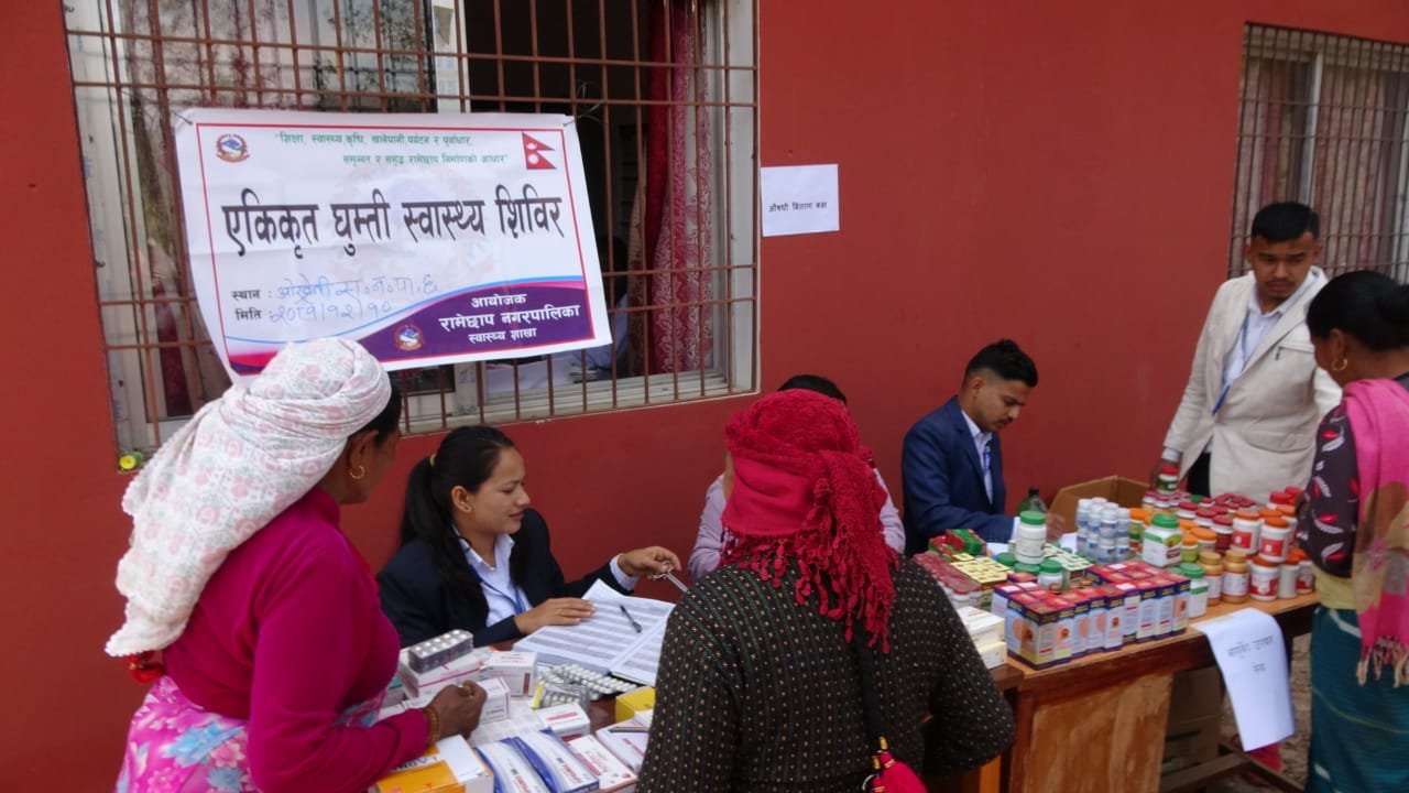 रामेछापमा एकीकृत घुम्ती शिविर सम्पन्न