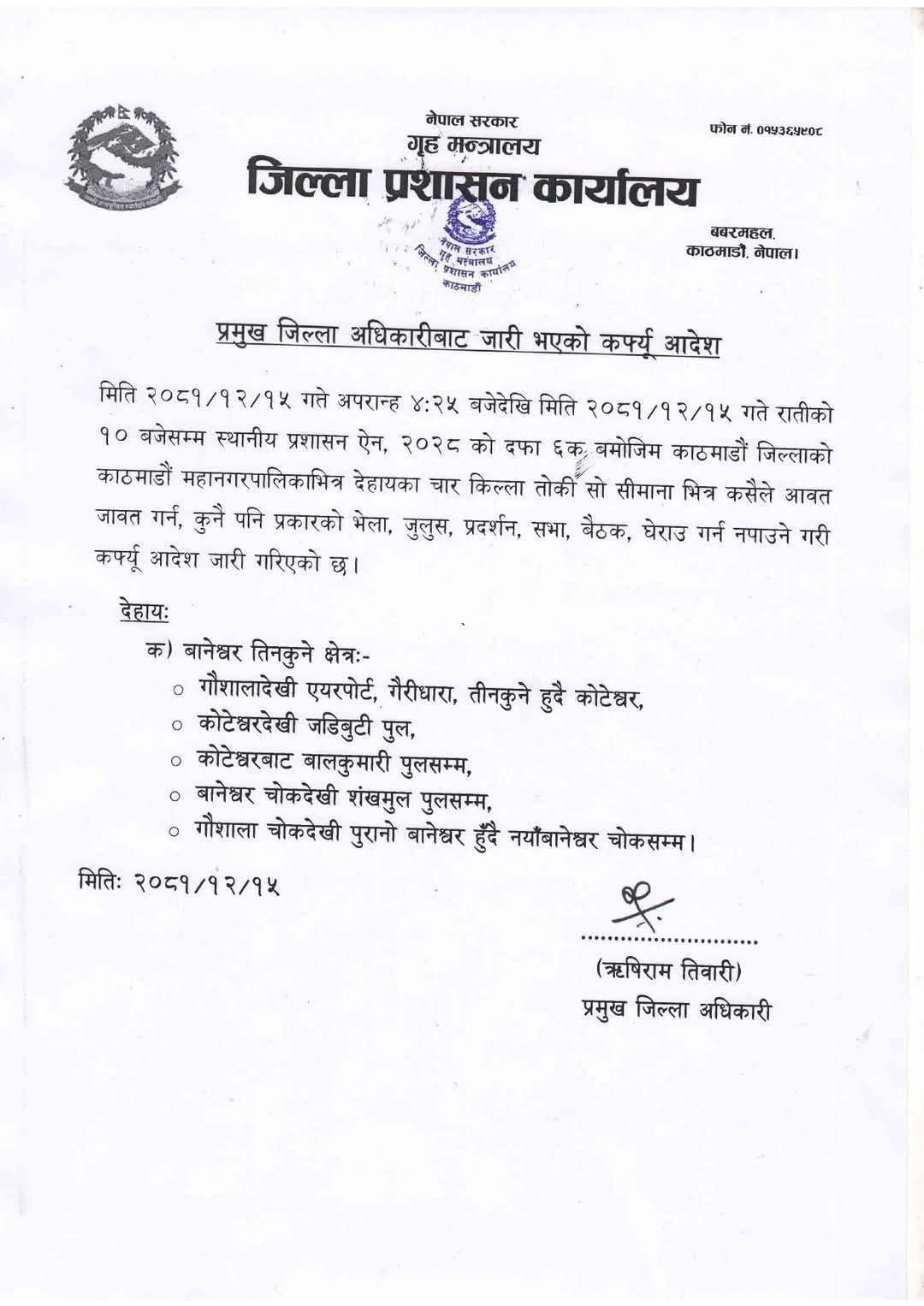 तीनकुने आसपास क्षेत्रमा कर्फ्यू आदेश