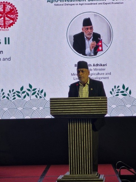 कृषि अनुदान पारदर्शी हुने