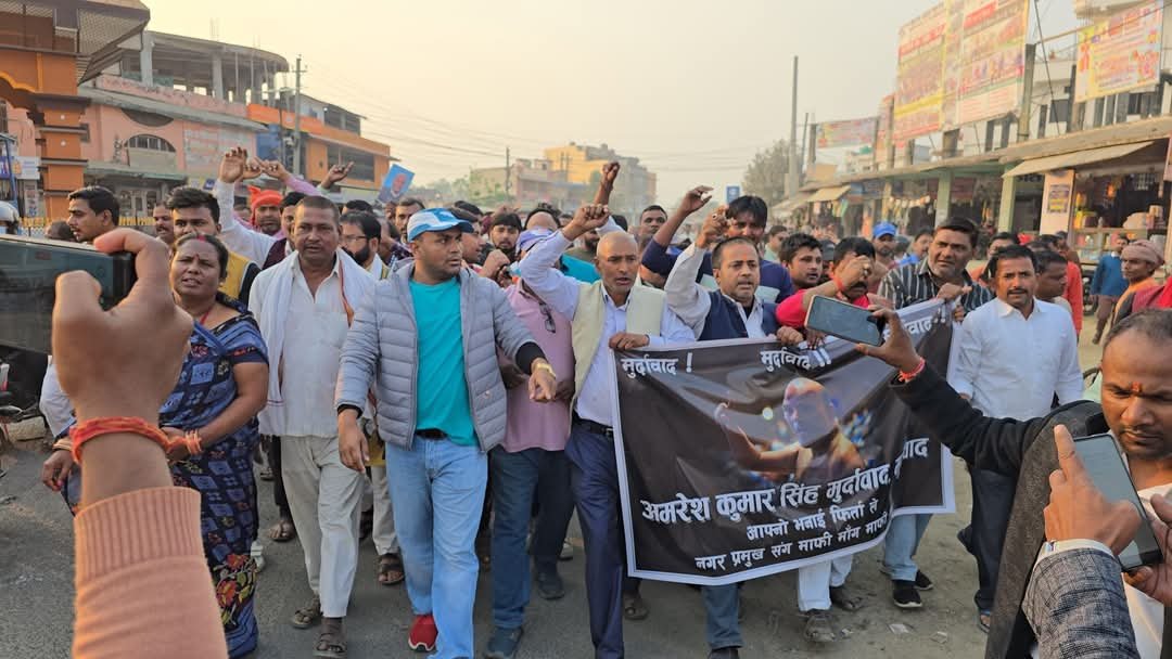 गौरमा सांसद अमरेश सिंहको पुतला दहन