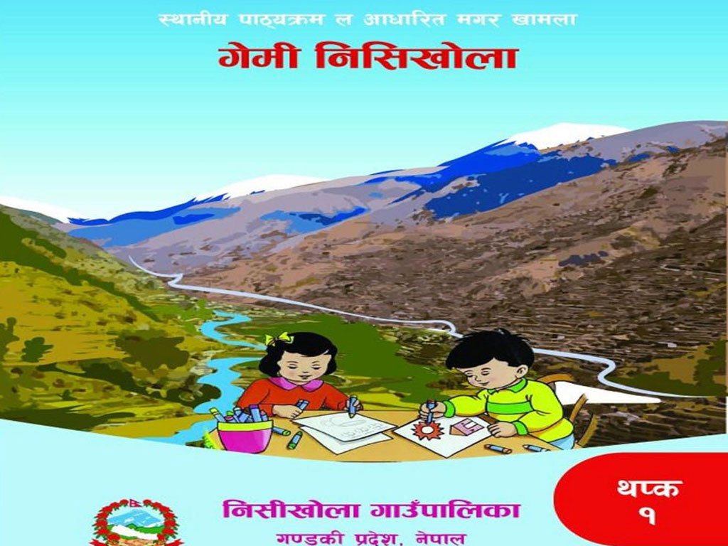 निसीखोलामा ‘मगर खाम भाषा’को स्थानीय पठनपाठन पढाइ