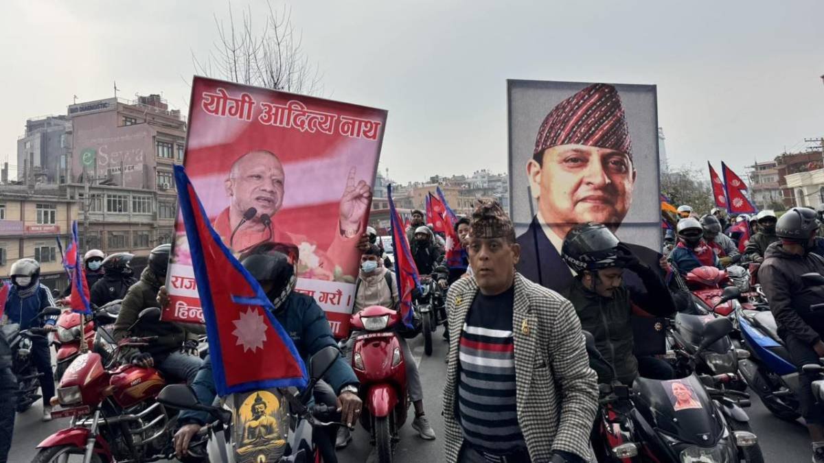 पूर्व राजाको स्वागतमा कसरी प्रयोग भयो योगी आदित्यनाथको तस्बिरसहितको ब्यानर ?