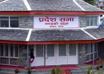 गण्डकी प्रदेशसभाको हिउँदे अधिवेशन अन्त्यका लागि सिफारिस