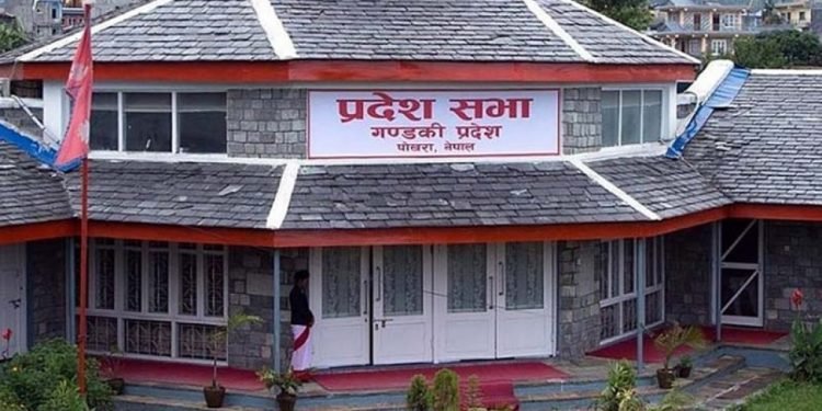 गण्डकी प्रदेशसभाको हिउँदे अधिवेशन अन्त्यका लागि सिफारिस