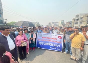 शिक्षकको शान्तिपूर्ण आन्दोलन जारी