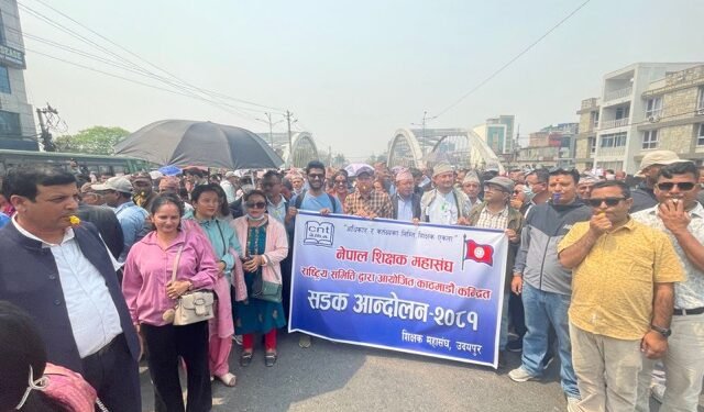 शिक्षकको शान्तिपूर्ण आन्दोलन जारी