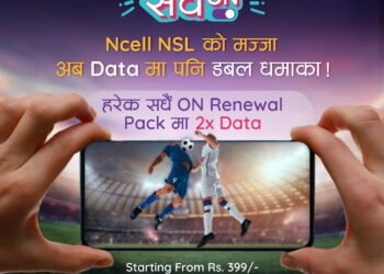 एनसेलले ल्यायो आकर्षक एनएसएल अफरहरु