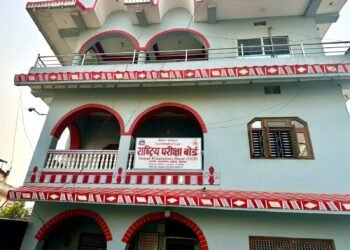 कक्षा १२ को परीक्षा केन्द्र निर्धारणमा व्यापक आर्थिक चलखेलकाे आशंका