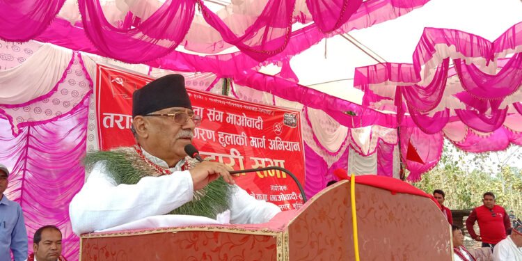 वर्तमान व्यवस्थाको विकल्प पुरानो व्यवस्था हुन सक्दैन : प्रचण्ड