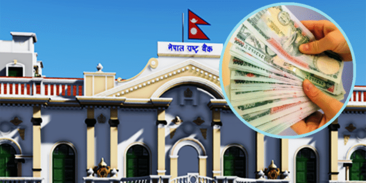 बजारबाट ५० अर्ब खिच्दै राष्ट्र बैंक