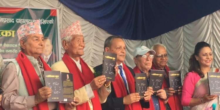 डा. दाहालको ‘जोडिएका कुरा’ कृतिको लोकार्पण, विभिन्न श्रष्ठाहरु सम्मानित