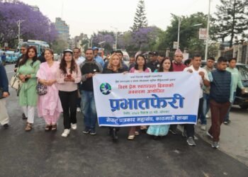 विश्व प्रेस स्वतन्त्रता दिवसका सन्दर्भमा प्रभातफेरी
