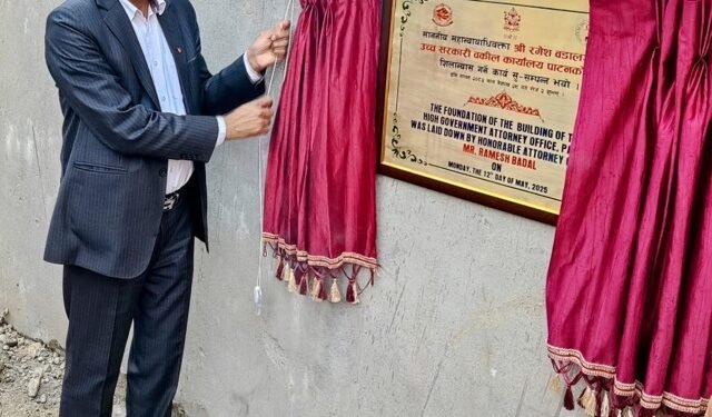 महान्यायाधिवक्ताद्वारा उच्च सरकारी वकिल कार्यालयको भवन शिलान्यास