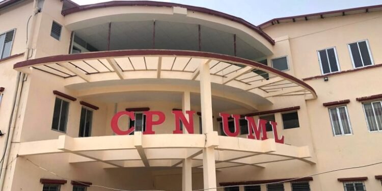 एमालेले एक जिल्ला र १३ जनसङ्गठनको अधिवेशन गर्न बाँकी