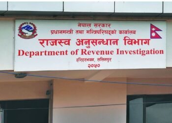 कर छली आरोपमा सुन्दर प्लाइउडका सञ्चालकमाथि एक करोड बिगो सहित मुद्दा दायर