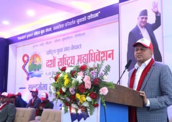 समृद्धिको जिम्मेवारी युवाको काँधमा : महासचिव पोखरेल