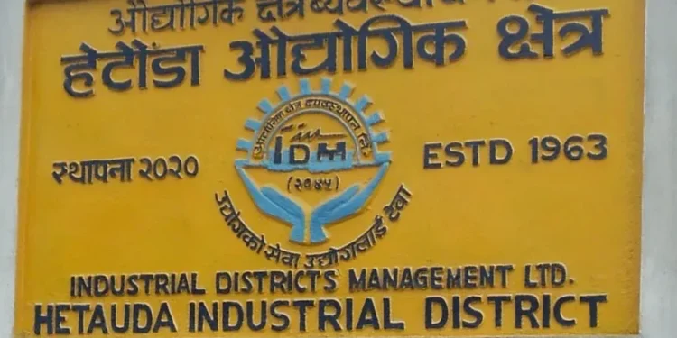हेटौँडा औद्योगिक क्षेत्रमा चार नयाँ उद्योग थपिए