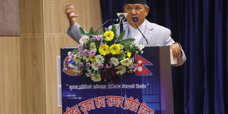 ‘सूचना प्रविधि क्षेत्रको विकासका लागि पूर्वाधार अभाव’