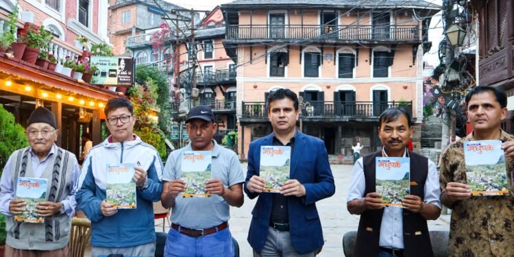 मधुपर्कको ‘बन्दीपुर विशेषाङ्क’ लोकार्पण