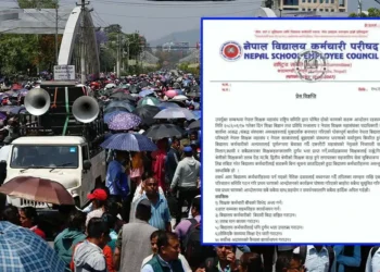 विद्यालय कर्मचारी परिषद्ले गर्यो आन्दोलनको घोषणा, महासंघले धोका दिएको आरोप