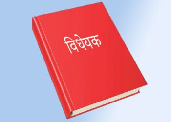 विद्यालय शिक्षा विधेयकमा सहमति अन्तिम चरणमा, चालु अधिवेशनबाटै जारी गर्ने सरकारको तयारी