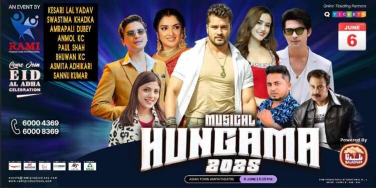 दोहामा ‘म्युजिकल हंगामा २०२५ : अनमोल केसीको ग्ल्यामरस प्रस्तुति, भोजपुरी स्टार केसरी लाल यादवको पनि धमाका