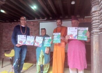 संस्कार शिक्षाको दोस्रो भाग सार्वजनिक