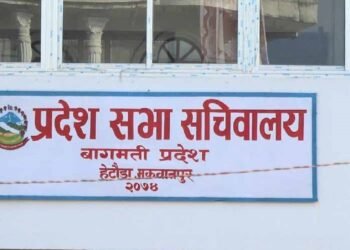 बागमती प्रदेशसभाः बजेटका सिद्धान्त र प्राथमिकतामा छलफल