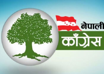 नीति तथा कार्यक्रम पारितका लागि कांग्रेसद्वारा सांसदहरूलाई अनिवार्य उपस्थिति आदेश