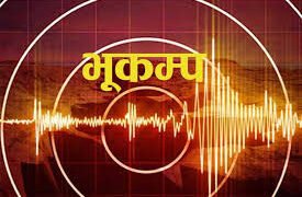 चिलीमा ७.५ म्याग्निच्यूडको भूकम्पपछि सुनामीको चेतावनी