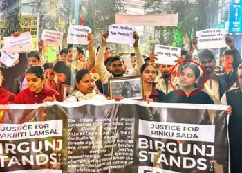न्यायको आवाज बनिन्, तर आफैं अन्यायको शिकार बनिन् प्रिसा साह