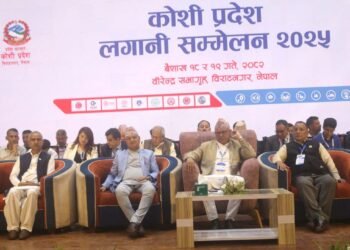 प्रदेशमा लगानी सम्मेलनः एक खर्ब ५२ अर्बको सम्झौता