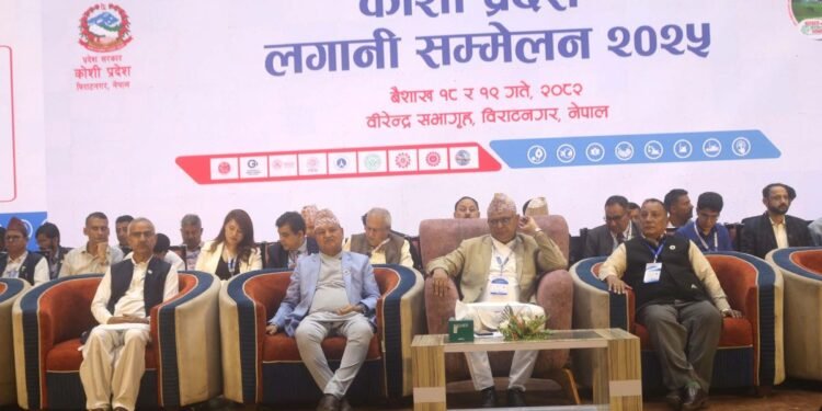 प्रदेशमा लगानी सम्मेलनः एक खर्ब ५२ अर्बको सम्झौता