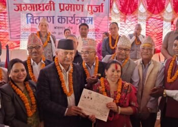 भूमिहीन दलितलाई जग्गाधनी प्रमाणपत्र वितरण